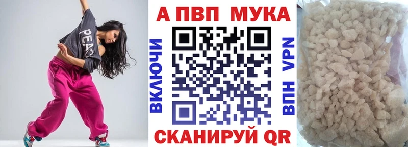 A PVP крисы CK  где купить наркоту  Верещагино 