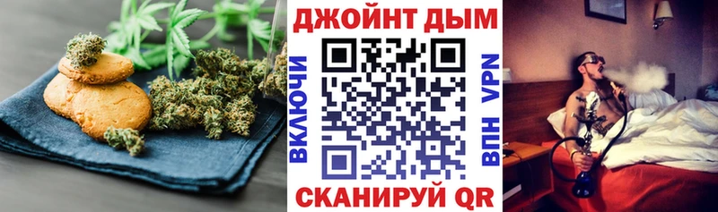 Canna-Cookies конопля  Верещагино 