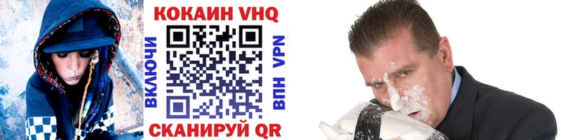 Кокаин 99%  даркнет сайт  Верещагино 