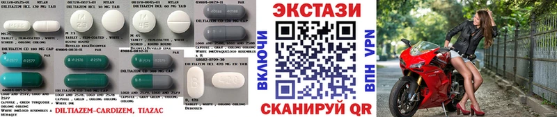 Экстази таблы Верещагино