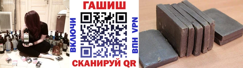 Гашиш гашик Верещагино