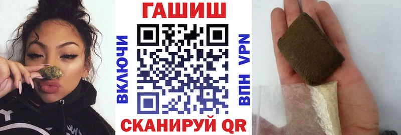 ГАШИШ индика сатива  Верещагино 