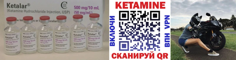 КЕТАМИН VHQ  где продают наркотики  Верещагино 
