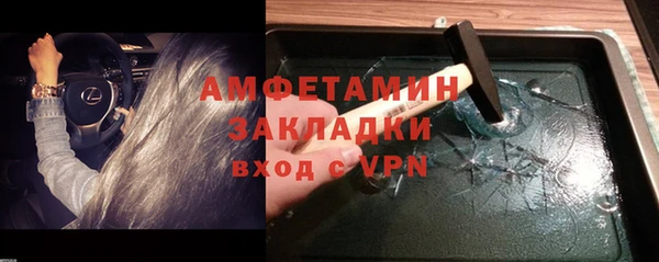 крисы Верхнеуральск