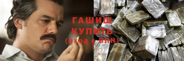 кокаин Ижевск