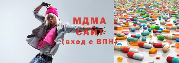 сатива Бугульма