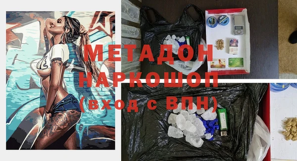 дживик Верея