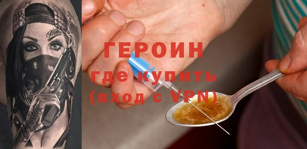 экстази Бородино