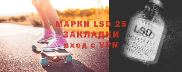 марки nbome Тольятти