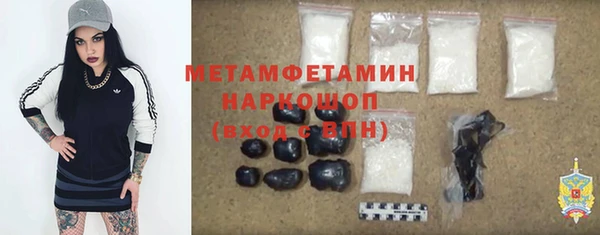 альфа пвп Барнаул