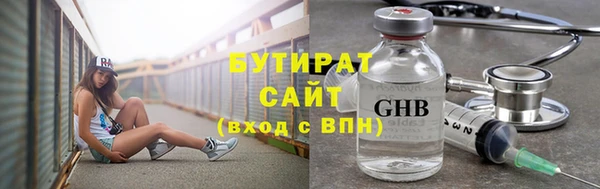 экстази Бородино