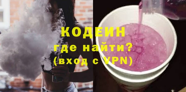 герыч Верхний Тагил