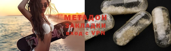 бошки Бронницы