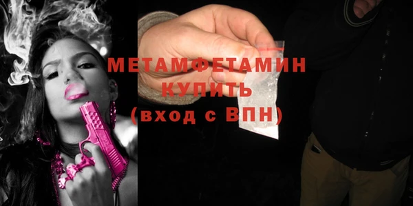 марки nbome Тольятти