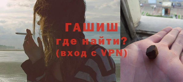 экстази Бородино