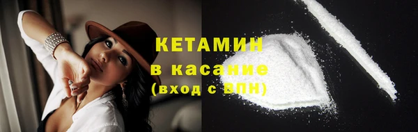 кокаин Ижевск