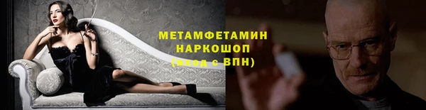 экстази Бородино