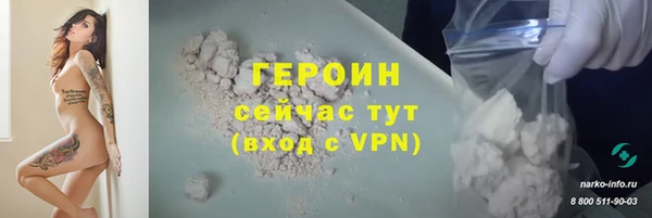 альфа пвп Барнаул