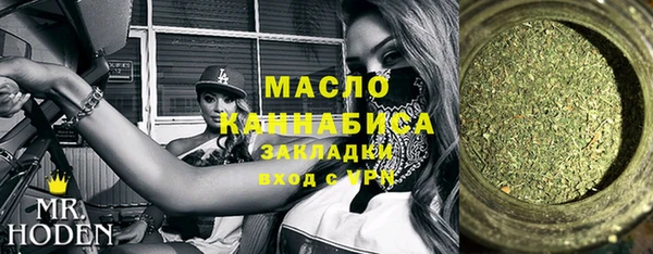 бошки Бронницы