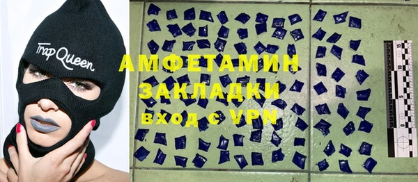 сатива Бугульма