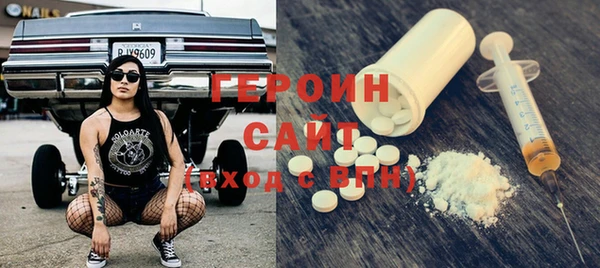марки nbome Тольятти