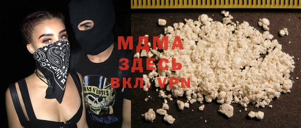 бошки Бронницы