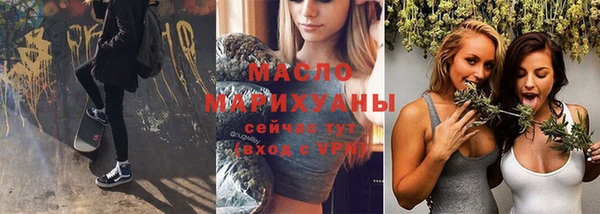 экстази Бородино