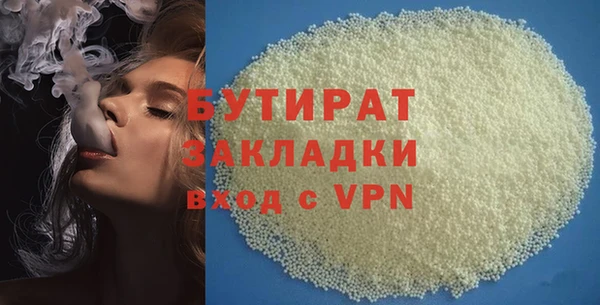 герыч Верхний Тагил