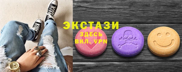 сатива Бугульма