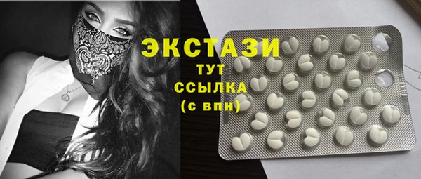 бошки Бронницы
