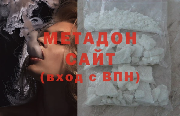 альфа пвп Барнаул