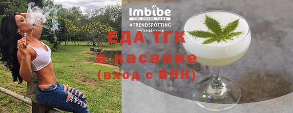 герыч Верхний Тагил