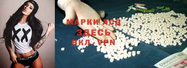 бошки Бронницы