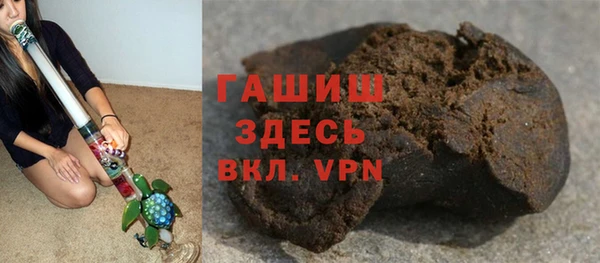 бошки Бронницы