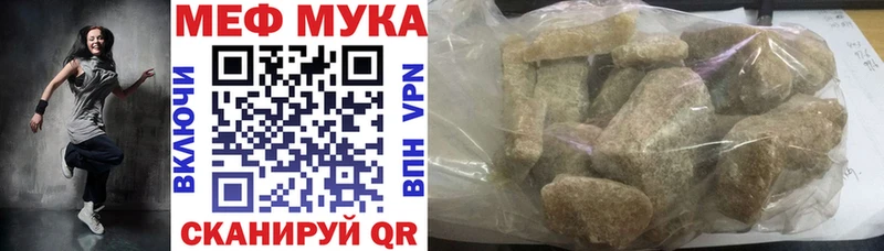 блэк спрут зеркало  Верещагино  МЕФ mephedrone 