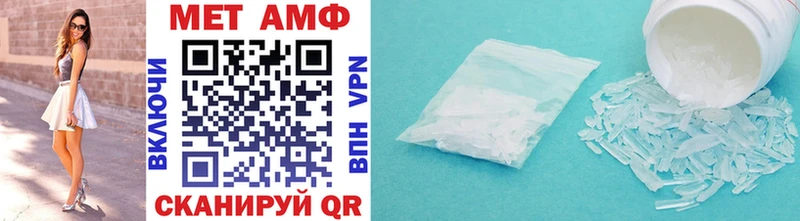 продажа наркотиков  Верещагино  Первитин Methamphetamine 