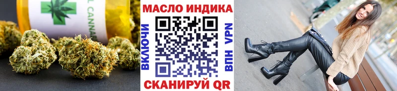 Дистиллят ТГК вейп  гидра онион  Верещагино 